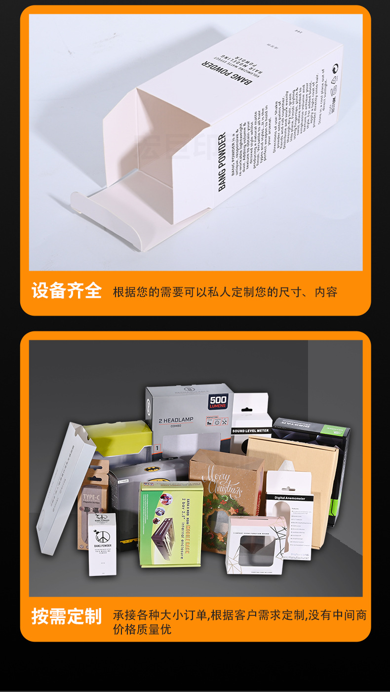 包装盒批发产品空盒子设计高档彩盒化妆品纸盒印刷logo小批量礼盒